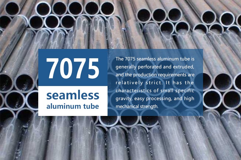 7075 seamless aluminum tube