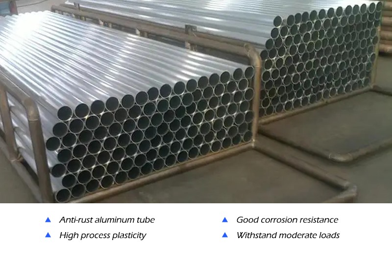 5A05 Anti-rust aluminum tube